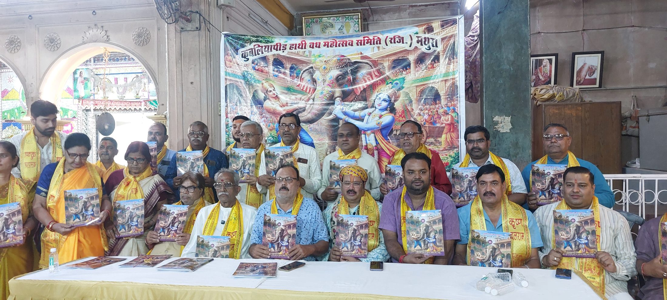 मथुरा में परंपरागत 'कुबलियापीड़ हाथी वध महोत्सव' को लेकर प्रेस वार्ता आयोजित, 15 नवंबर को निकलेगी भव्य शोभायात्रा