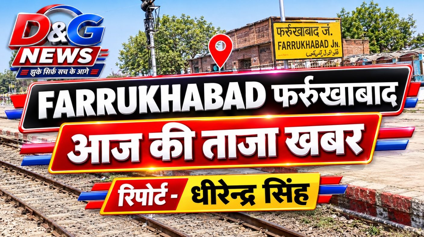 नवाबगंज: समलैंगिक विवाह के बाद साथी को लेने पहुंची युवती, परिजनों से विवाद में चले लाठी-डंडे; दो के सिर फटे