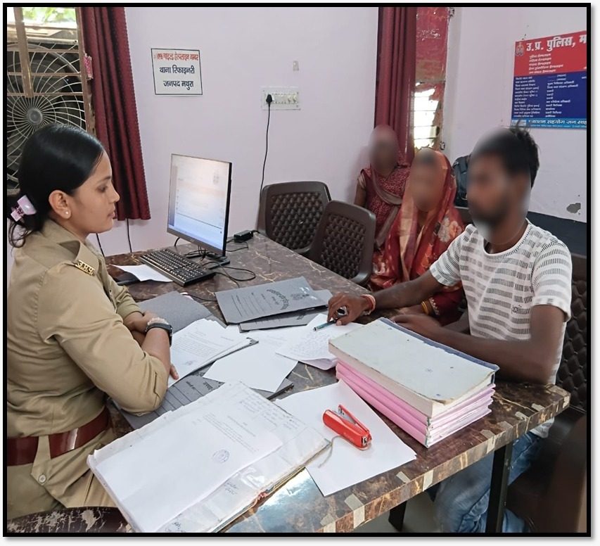 मथुरा - थाना रिफाइनरी पुलिस की मिशन शक्ति टीम ने बिखरे परिवार को फिर से मिलाया, थाने से खुशी-खुशी अपने घर रवाना हुए