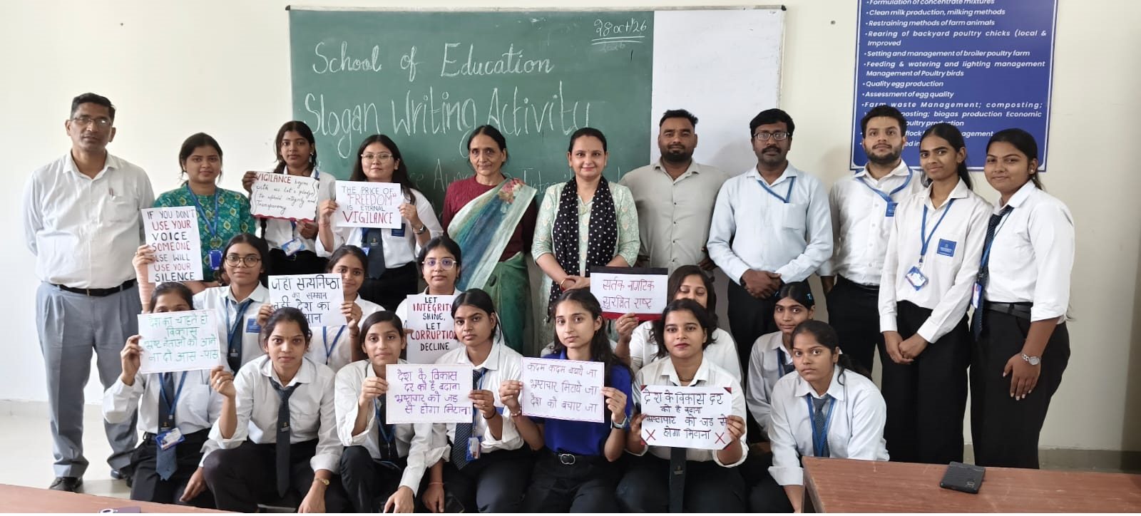 संस्कृति विवि में आयोजित हुई 'सतर्कता जागरूकता' पर नारा लेखन प्रतियोगिता